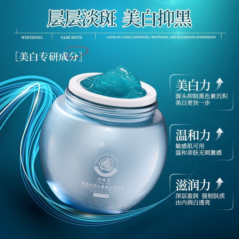Blue Bandage Whitening Dark Sp - Skincare Luxury Whitening ulasan dan harga