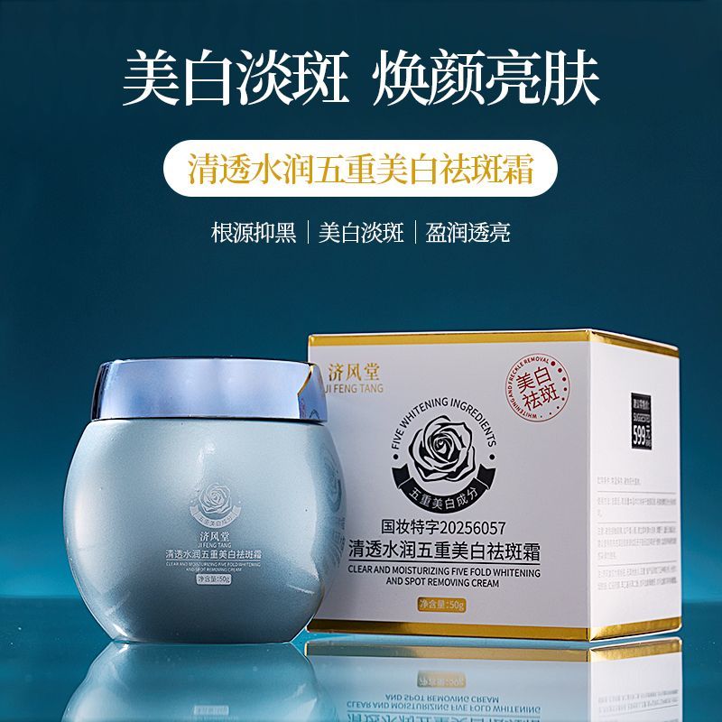 Blue Bandage Whitening Dark Sp - Skincare Luxury Whitening ulasan dan harga