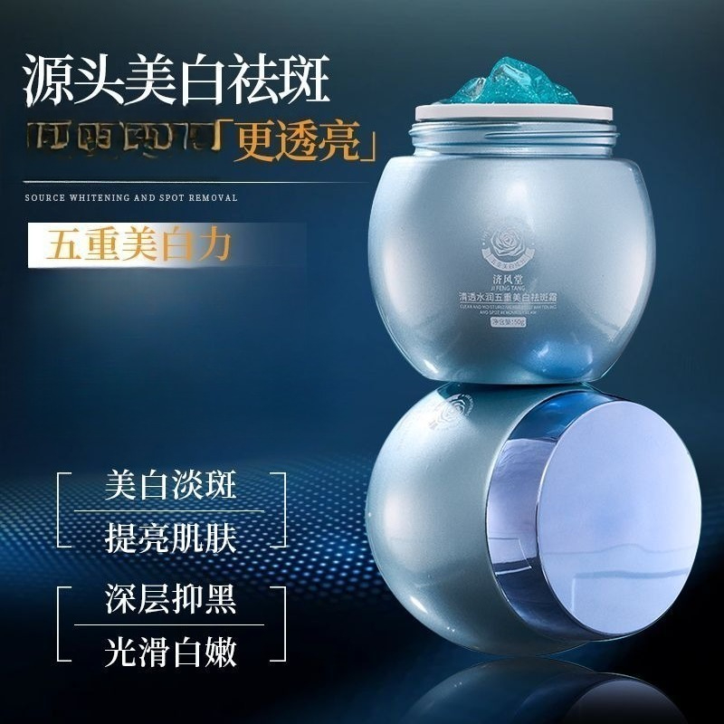 Blue Bandage Whitening Dark Sp - Skincare Luxury Whitening ulasan dan harga