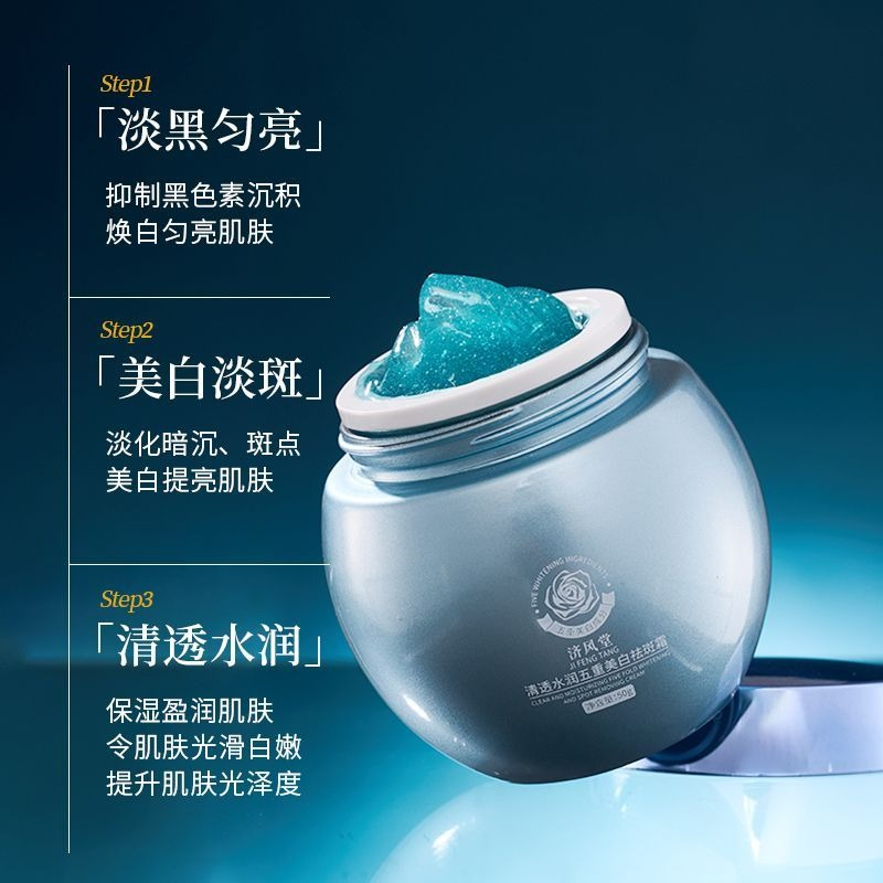 Blue Bandage Whitening Dark Sp - Skincare Luxury Whitening ulasan dan harga