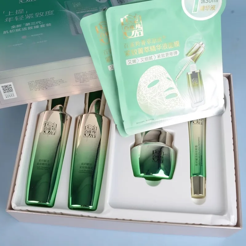 Pechoin SkinCare Set Toner Emu - Luxury Skincare Gift Set ulasan dan harga