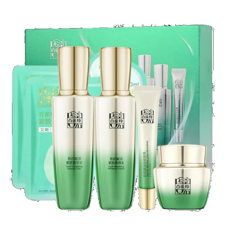 Pechoin SkinCare Set Toner Emu - Luxury Skincare Gift Set ulasan dan harga